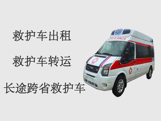 湘潭长途救护车出租公司